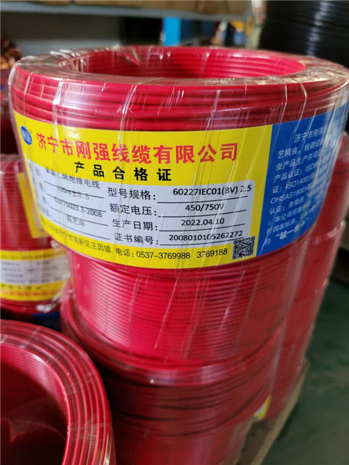 優質聚氯乙烯絕緣電纜
