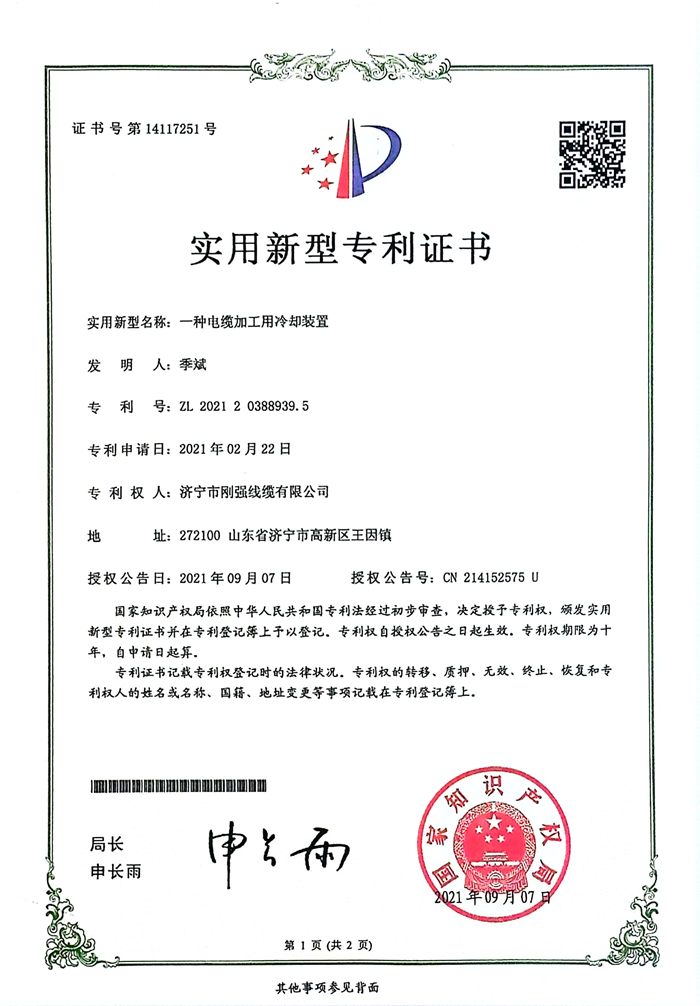 榮譽(yù)資質(zhì)
