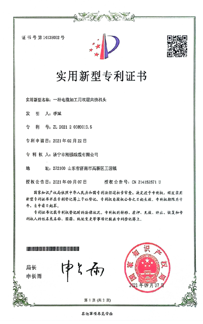 榮譽(yù)資質(zhì)